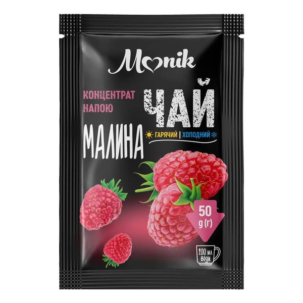 Чай ягідний Малина (Monik) 207497 фото