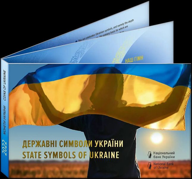 Набір із трьох монет у сувенірній упаковці "Державні символи України" 1051 фото