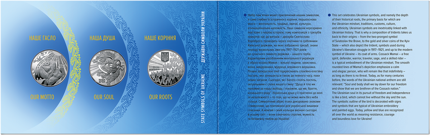 Набір із трьох монет у сувенірній упаковці "Державні символи України" 1051 фото