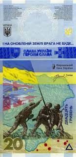 Пам'ятна банкнота "ПАМ’ЯТАЄМО! НЕ ПРОБАЧИМО!" у сувенірній упаковці, 20 грн 2023 рік 1038 фото