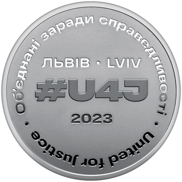 Пам`ятна медаль "Об`єднані заради справедливості" 1072 фото