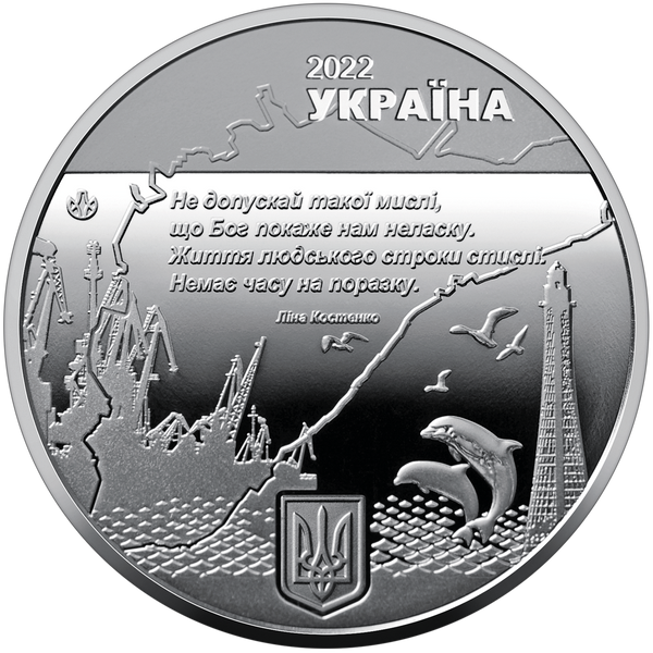 Набір 8 медалей Міста героїв України, 2022-2023 рр 1073 фото