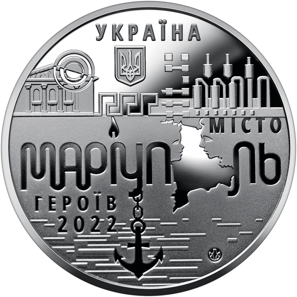 Набір 8 медалей Міста героїв України, 2022-2023 рр 1073 фото