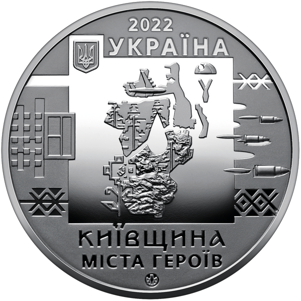 Набір 8 медалей Міста героїв України, 2022-2023 рр 1073 фото