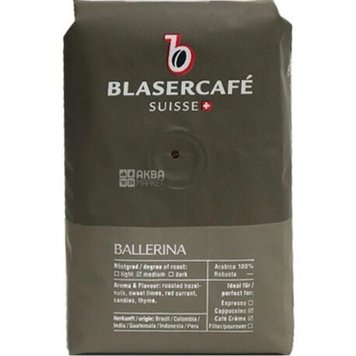 Кава Blasercafe Ballerina, 250 гр 56305 фото